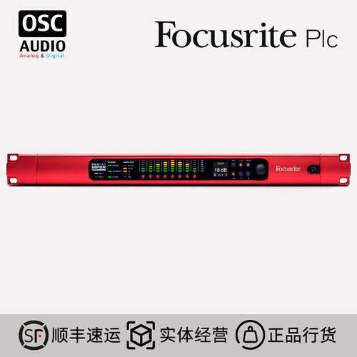 Focusrite话放多通道前置话放