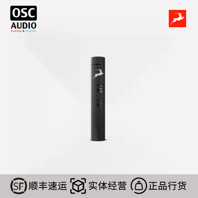 羚羊Antelope小振膜电容话筒