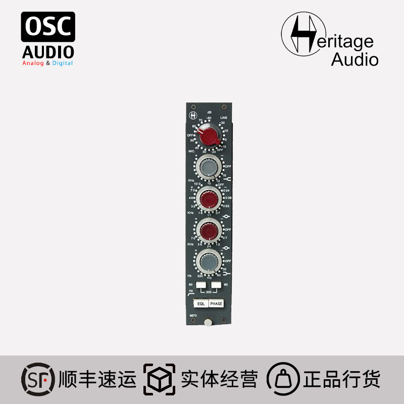 Heritage Audio 6673 80系列经典话筒放大器/4段均衡器模块 话放