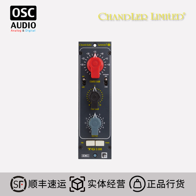 晶体管ChandlerLimited话放
