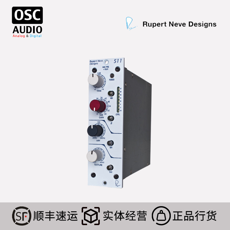 尼夫rupert neve 511 500系列 话筒放大器 话放