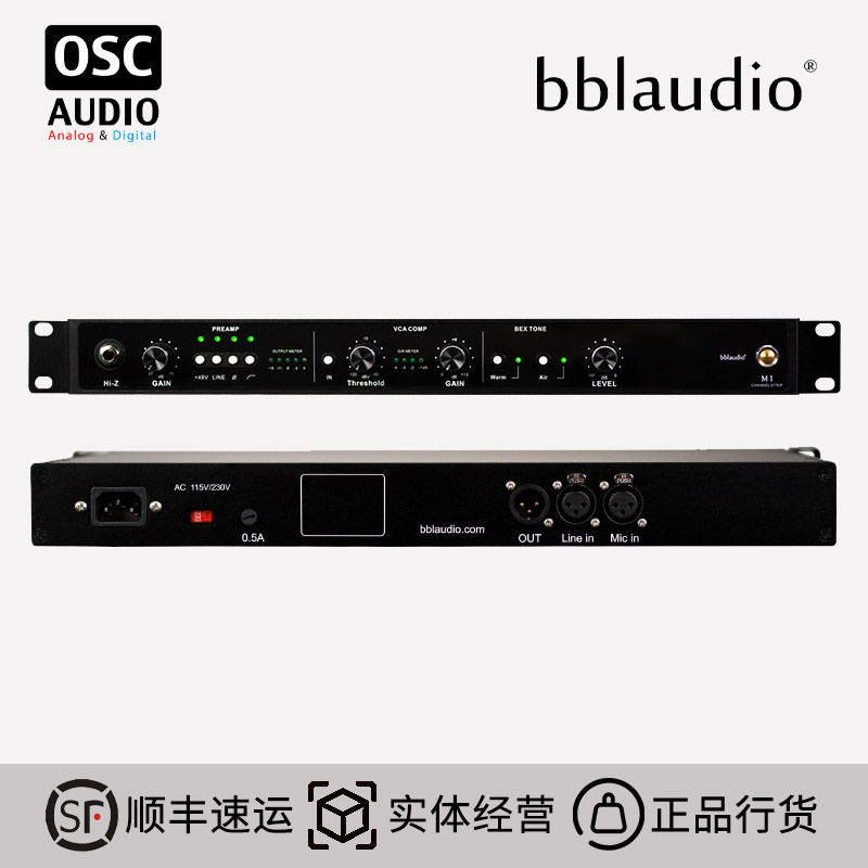 M1bblaudio话筒放大器图片