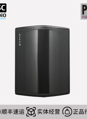 Psi Audio AVAA C20 主动式低频陷阱