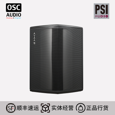 psiaudioC20主动式低频陷阱
