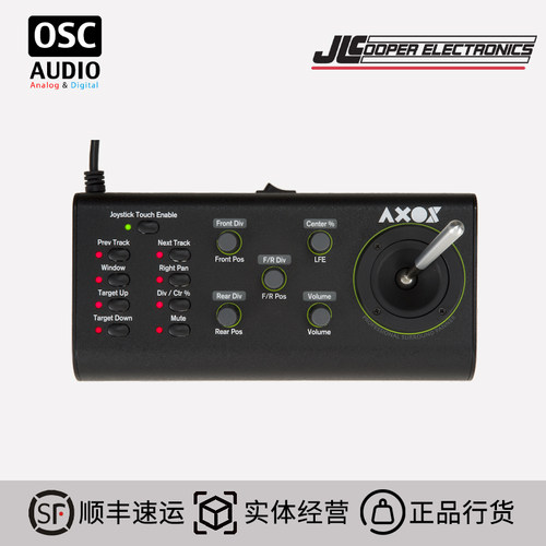 JLCooper全景声控制器