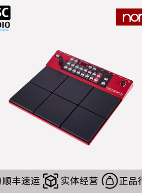 Nord诺德 Drum 3p 合成器音色鼓机 鼓板 pad打击板打击垫 多音色