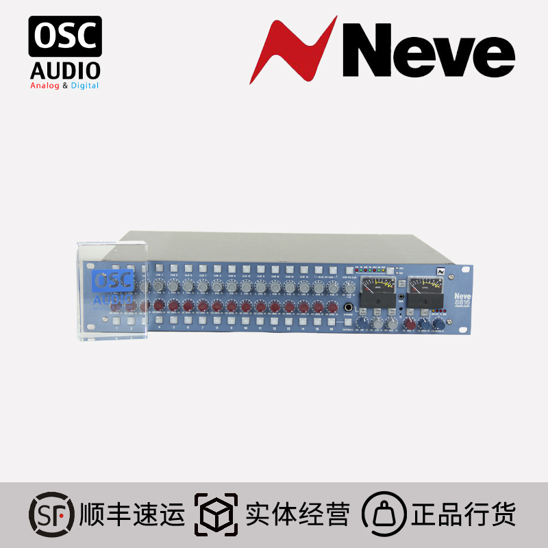 Ams Neve 8816 Summing Mixer 混音器 正规国行货 影音电器 效果器(舞台) 原图主图