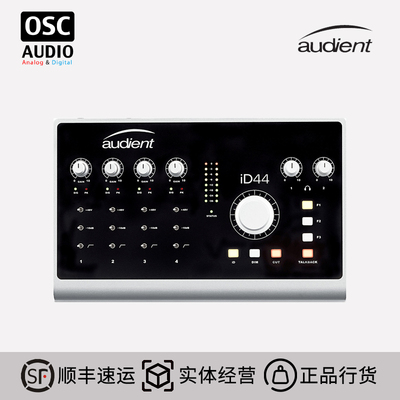 音频接口Audient专业声卡