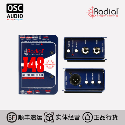 录音吉他贝斯DI盒Radial演出专用