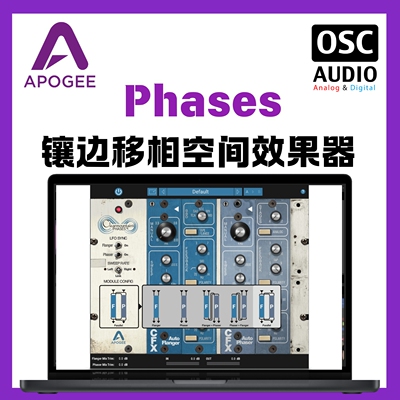正版 Apogee Clearmountains Phases 镶边移相空间效果器 插件