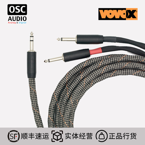 ProtectA一分二VOVOX乐器线