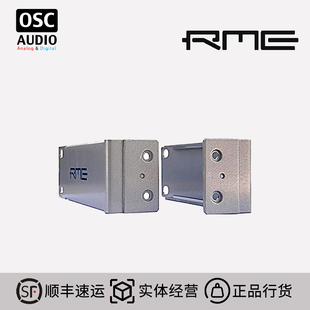 RME RM-19安装架 UC UCX ADI-2可用1U 标准机架 信赛斯行货