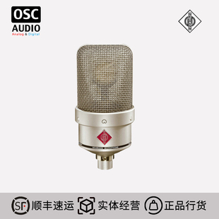 TLM102 套装 大振膜录音室电容麦克风话筒 Neumann 诺音曼