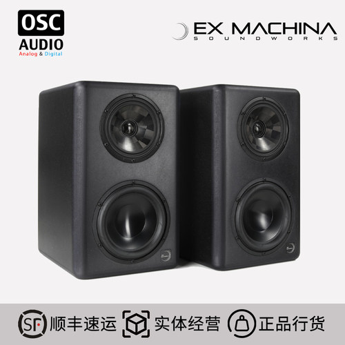 ExMachina三分频专业音箱