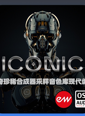 正版Eastwest Iconic 传奇珍稀合成器采样音色库现代编曲