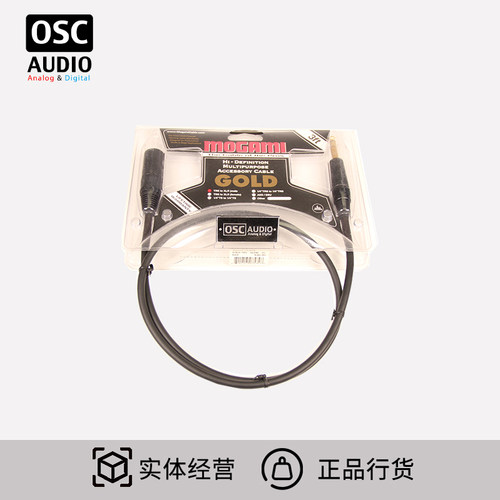 MogamiGOLD卡农公母音频线