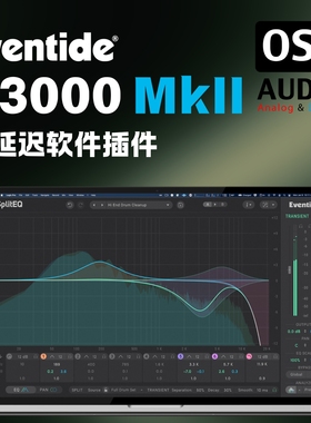 正版Eventide H3000 Mk2 多频段延迟与空间效果处理效果器插件