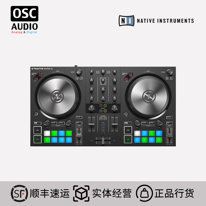 Native Instruments Traktor Kontrol S2 MK3 电音打碟机DJ控制器