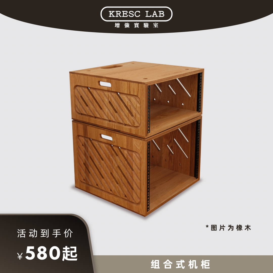 组合式机柜组木质组合柜