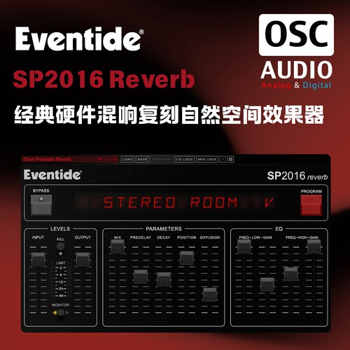 正版Eventide SP2016 Reverb 经典硬件混响复刻自然空间效果器