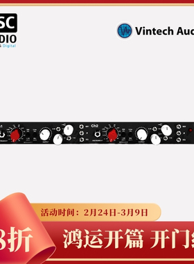 Vintech Audio 273 双通前置道话筒放大器 话放