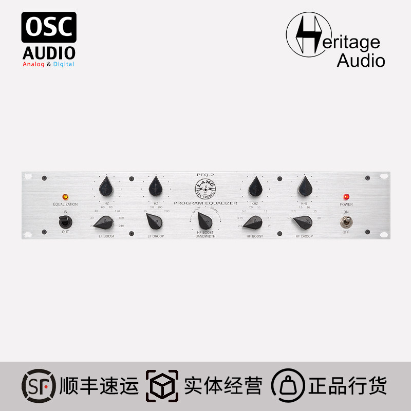 Heritage Audio LANG Electronics PEQ-2单通道EQ参数均衡器国行