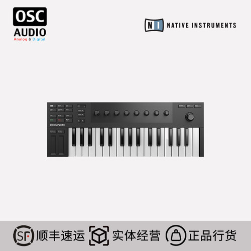 NativeInstruments键盘控制