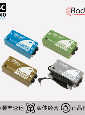 Radial Stagebug SB-1 SB-2 SB-5 吉他/电脑 DI盒