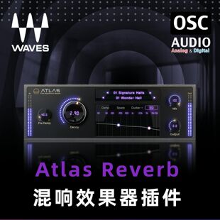 Waves Atlas Reverb 全新算法引擎混响效果器插件 大量混响程序