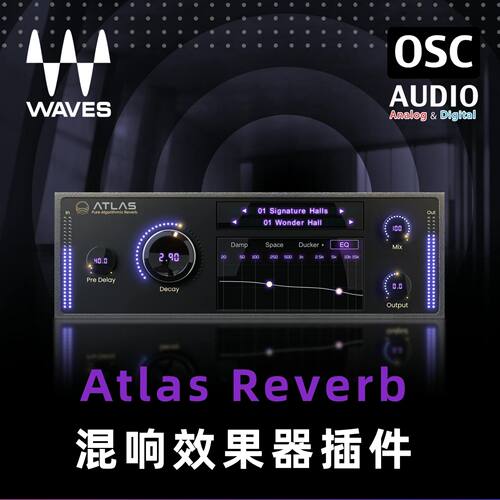 Waves Atlas Reverb 全新算法引擎混响效果器插件  大量混响程序