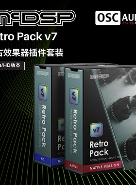 正版McDSP Retro Pack v7复古质感压缩均衡器及通道放大器插件包