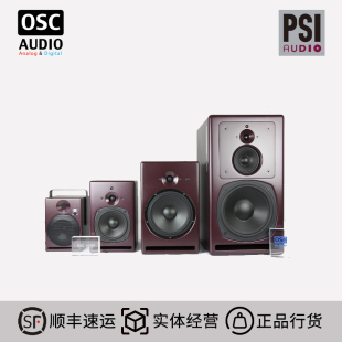 PSI Audio Active A14M A17M A21M A25M 监听音箱