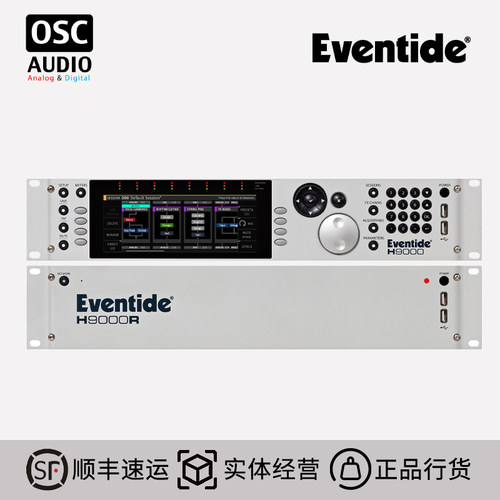 EventideH9000音频效果处理器