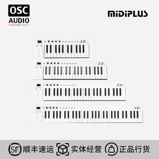 Midiplus X2mini X3 X4 X6 MIDI键盘编曲制作