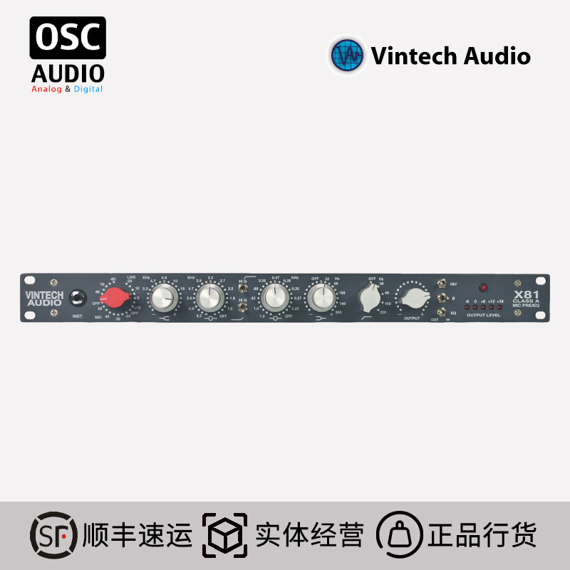 均衡器话放Vintech通道条图片
