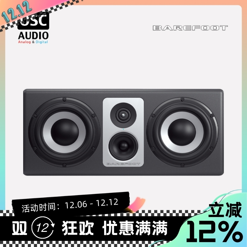 双6.5寸三分频进场监听音箱