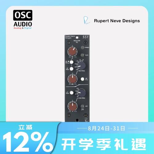 均衡器RupertNeveEQ500系列