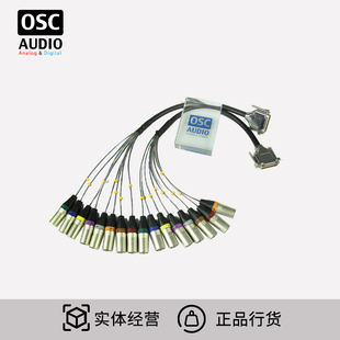 日本进口Mogami 2932 专业DB25-XLR八芯缆转接线 模拟音频信号