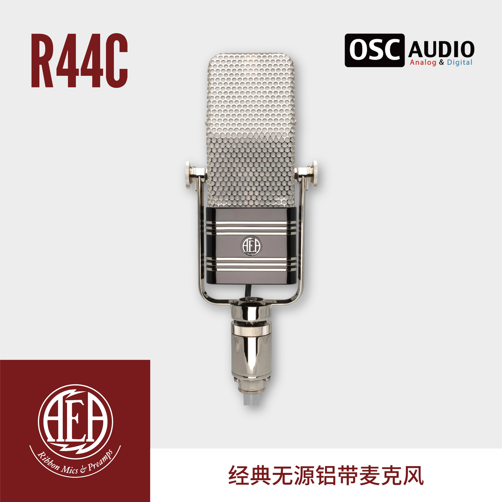 AEA R44C R44CE 铝带 履带 人声弦乐  话筒 麦克风