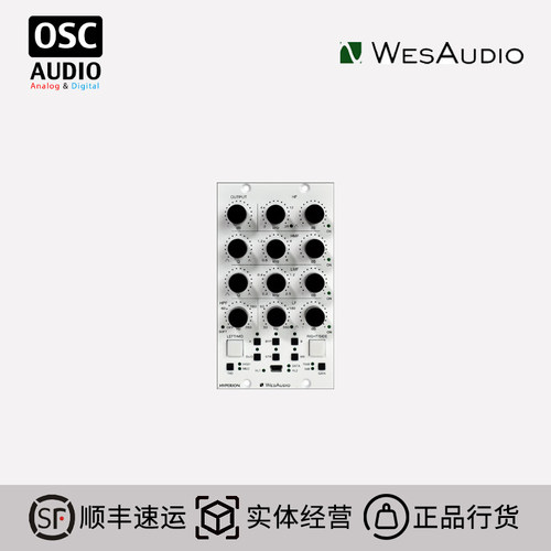 Hyperion500系列均衡器WesAudio