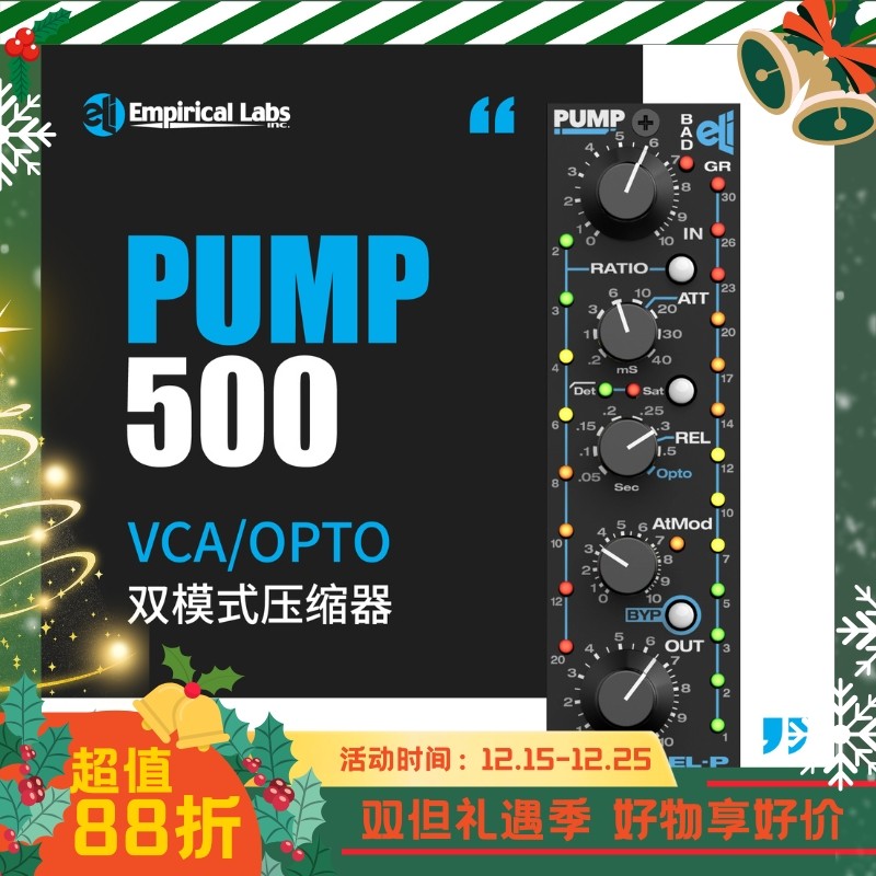 EmpiricalLabs压缩器效果器