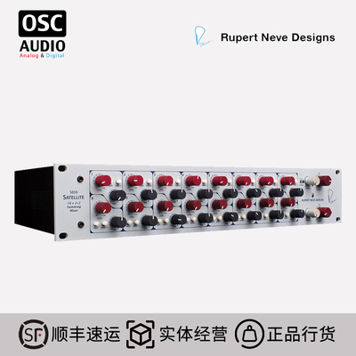 RupertNeve混音器效果器