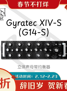 Gyraf Audio Gyratec XIV（G14-S）立体声母带均衡器