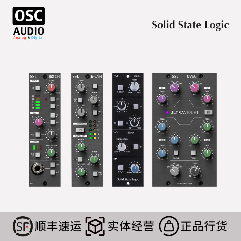500系列压缩器SSL话放图片