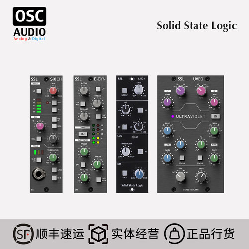 500系列压缩器SSL话放