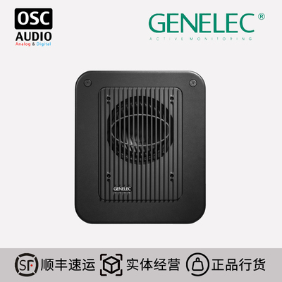 低音炮Genelec有源超重低音
