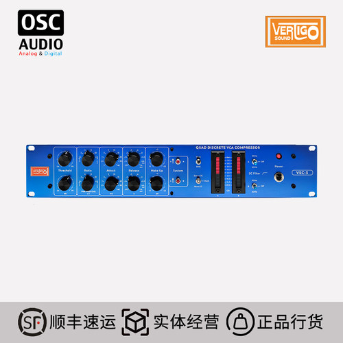 VertigoSound双通道母带压缩