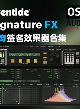 正版Eventide Signature FX 系列插件 传奇签名效果器合集