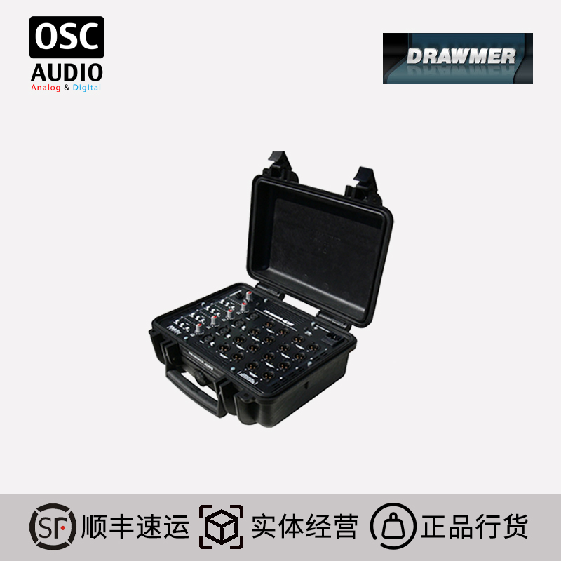 4X44进16出话筒信号分配器