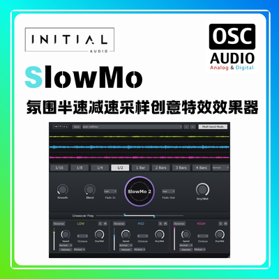 正版Initial Audio SlowMo 氛围半速减速采样创意特效效果器